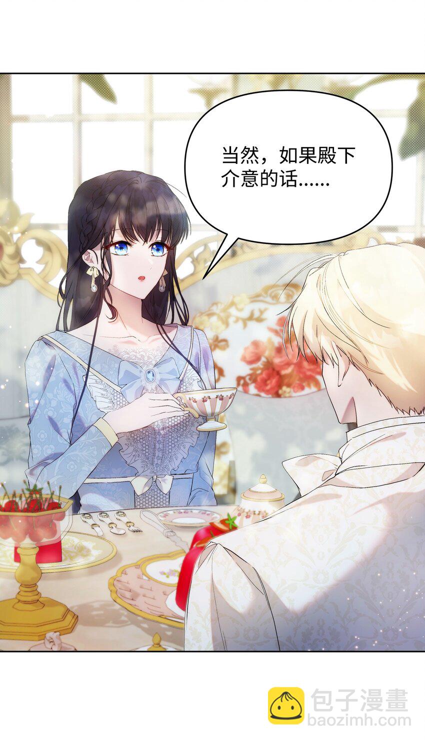 33 婚前协议(1/2)-第35话