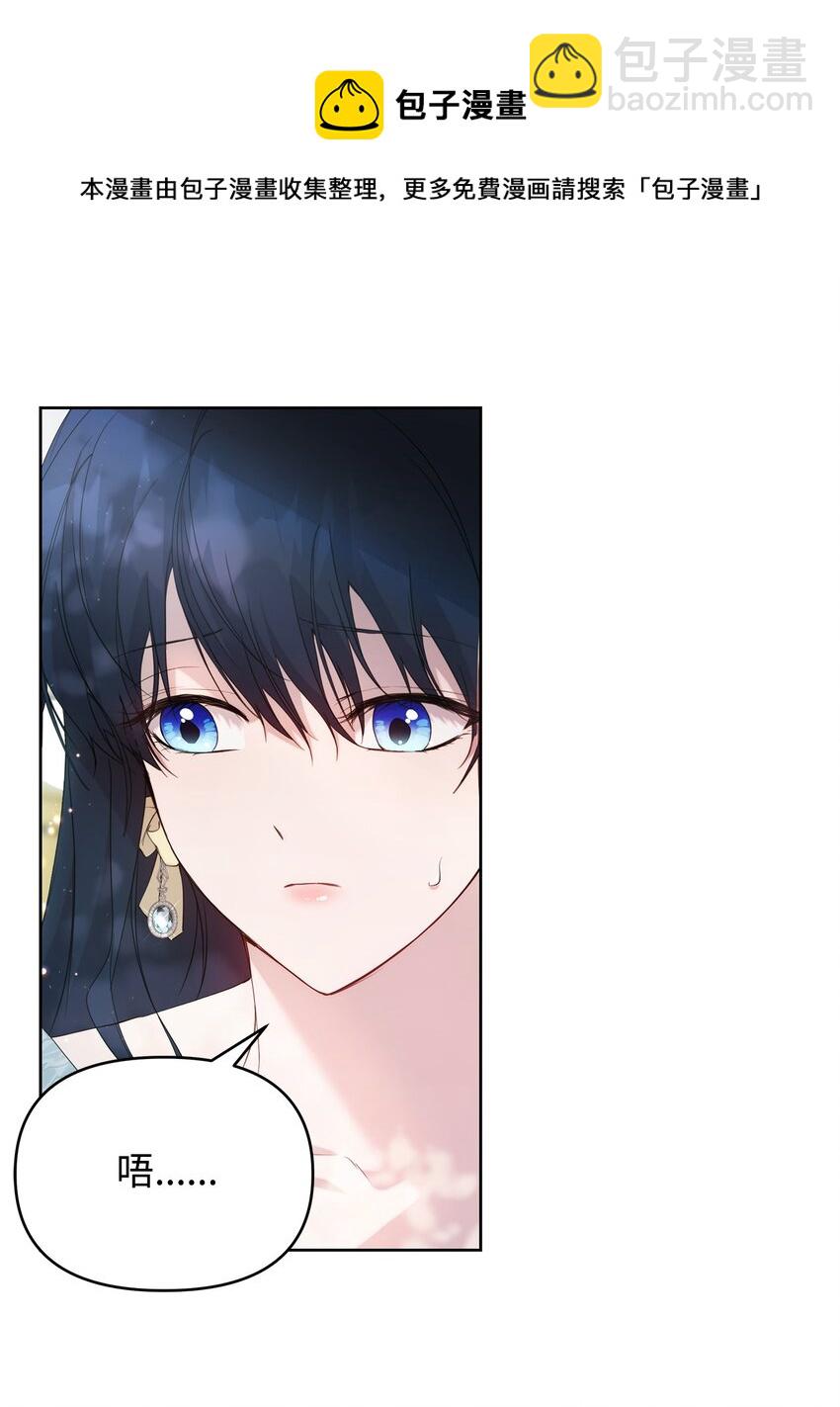 33 婚前协议(1/2)-第35话