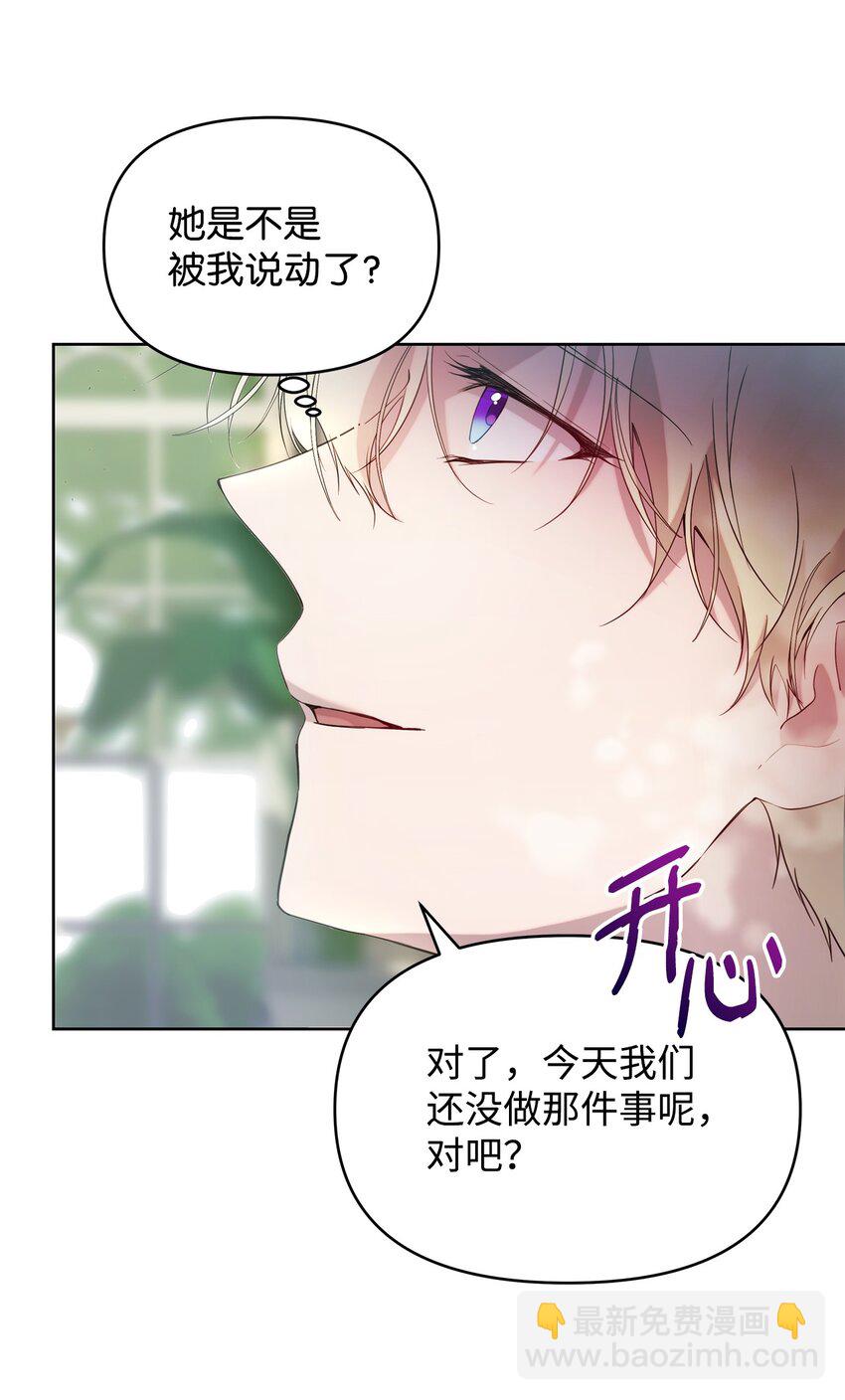 33 婚前协议(1/2)-第35话