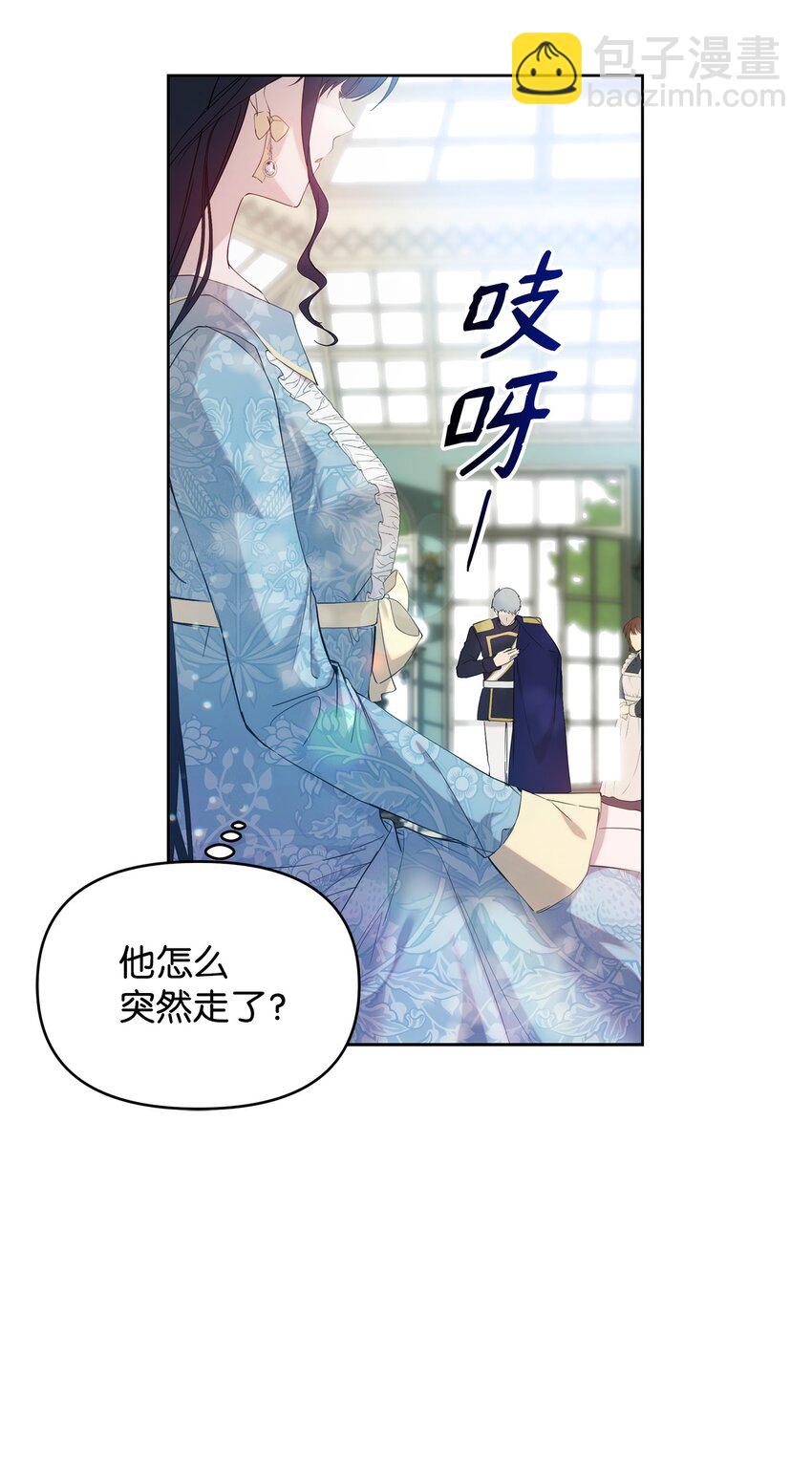 33 婚前协议(1/2)-第35话