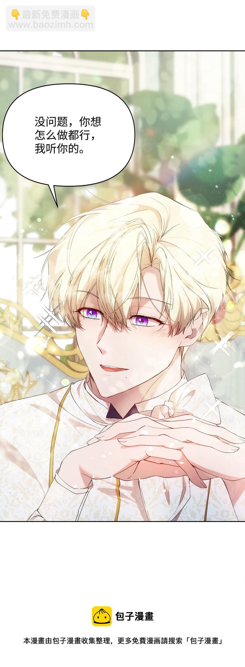 33 婚前协议(1/2)-第35话