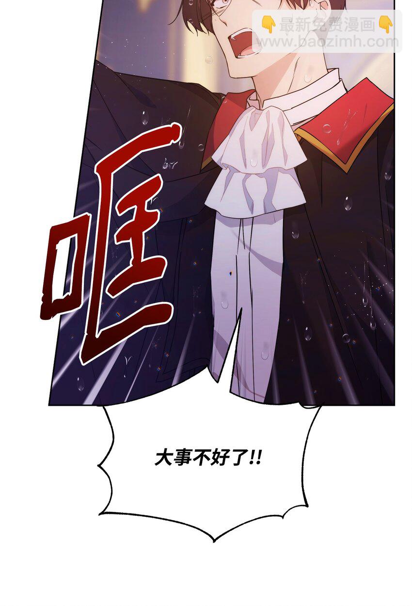 35 一波三折(1/2)-第37话