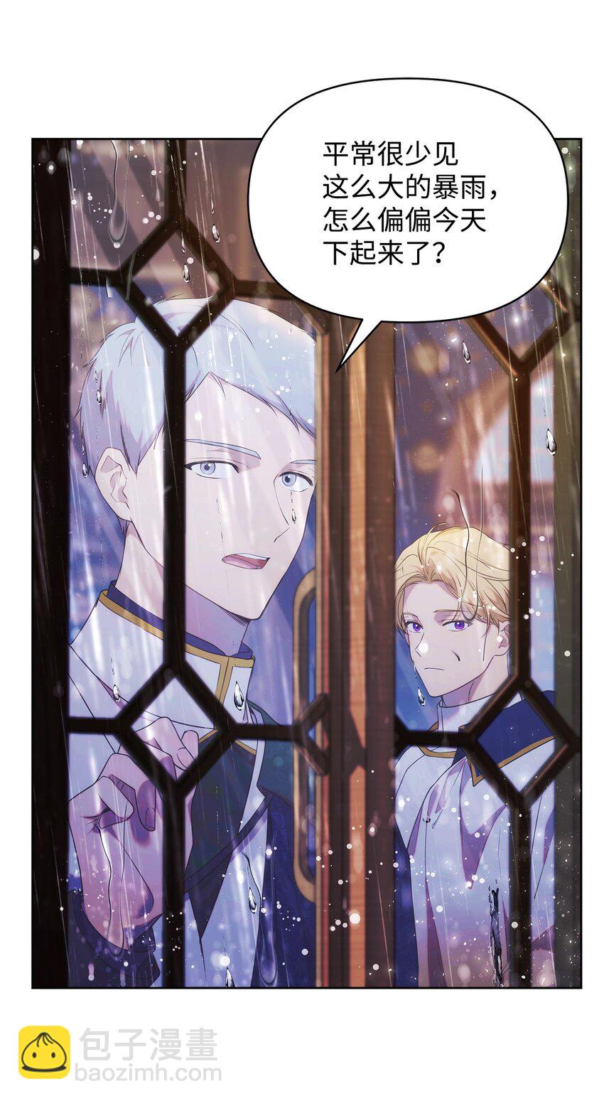 35 一波三折(1/2)-第37话