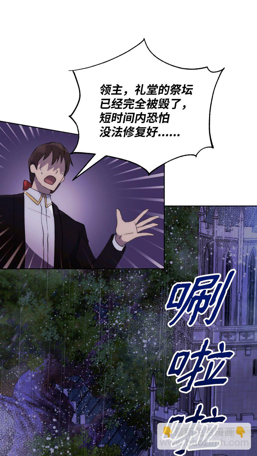 35 一波三折(1/2)-第37话