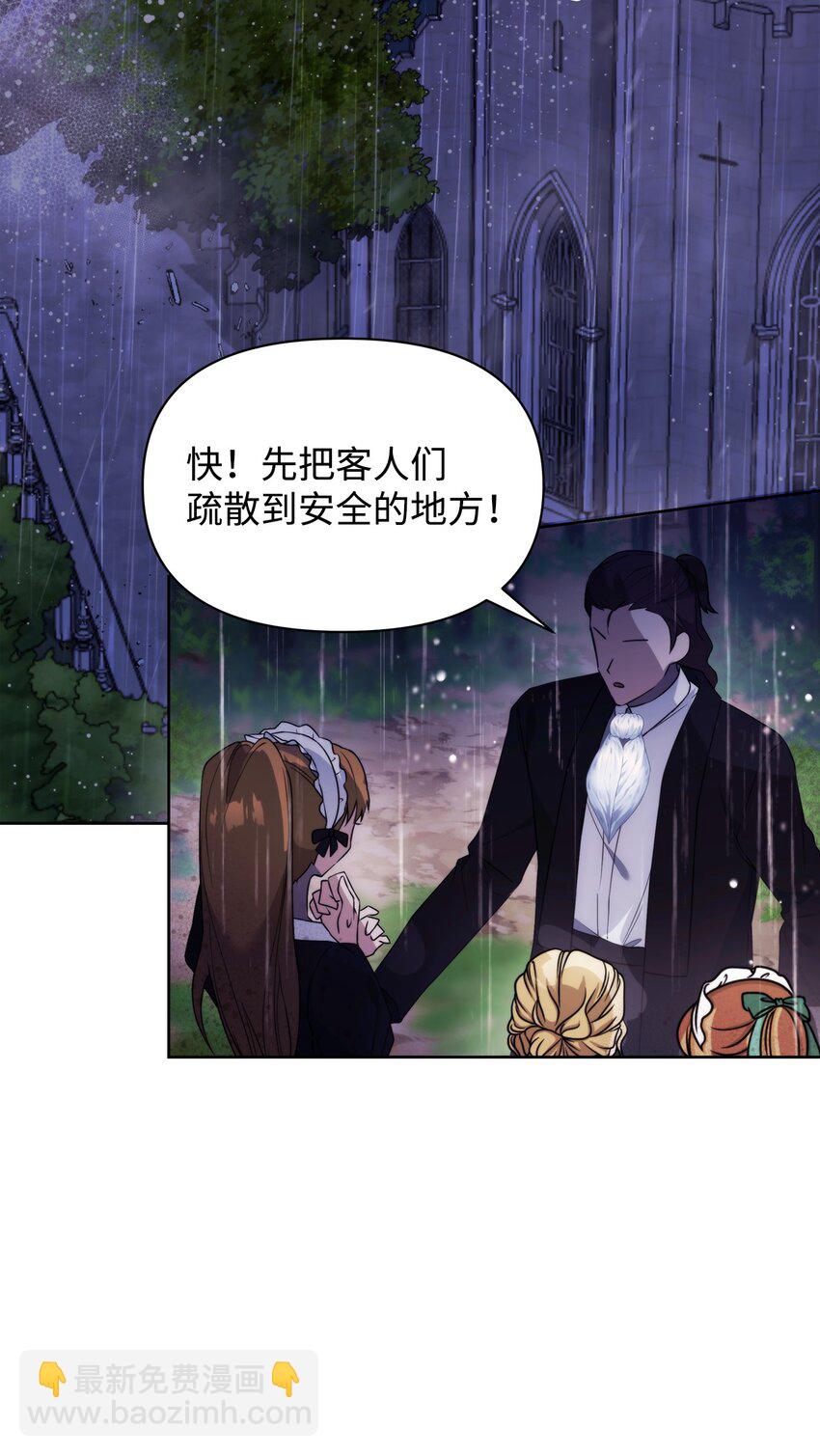 35 一波三折(1/2)-第37话