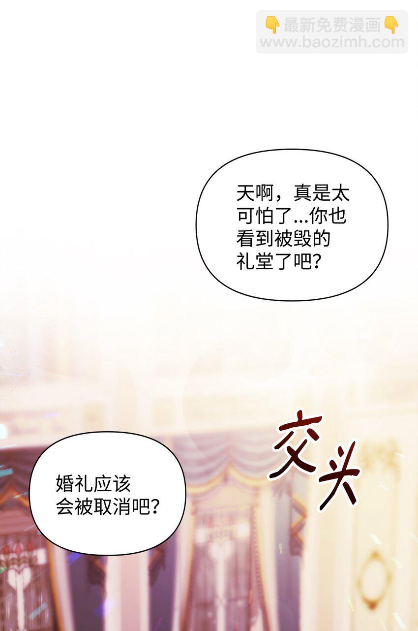 35 一波三折(1/2)-第37话