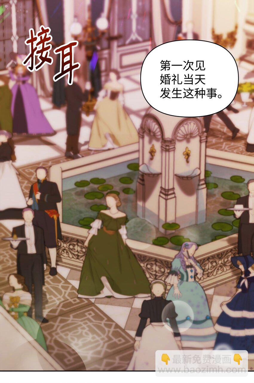 35 一波三折(1/2)-第37话