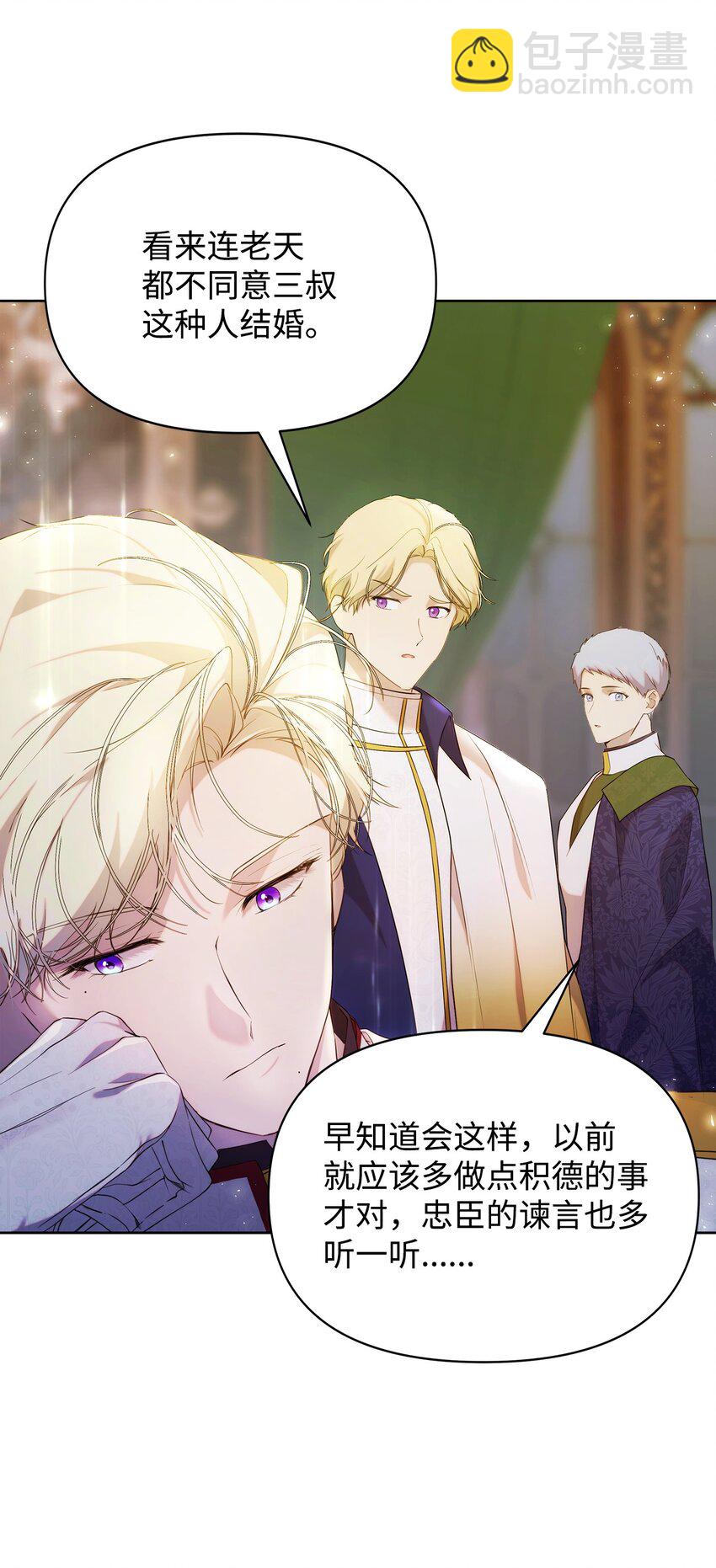 35 一波三折(1/2)-第37话