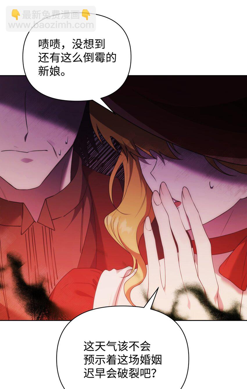 35 一波三折(1/2)-第37话