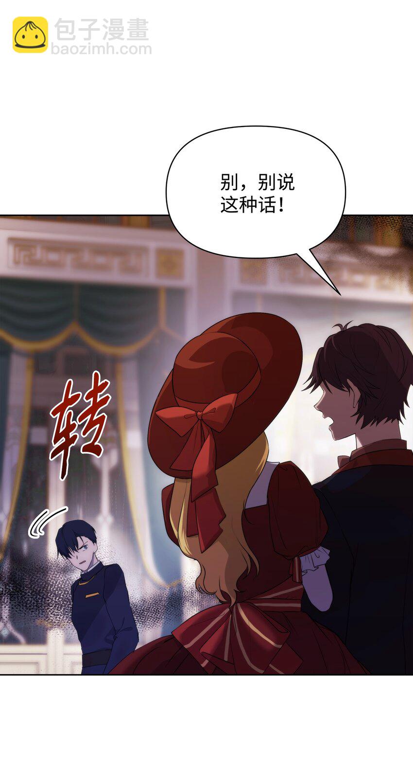 35 一波三折(1/2)-第37话