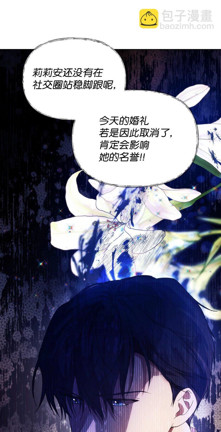 35 一波三折(1/2)-第37话