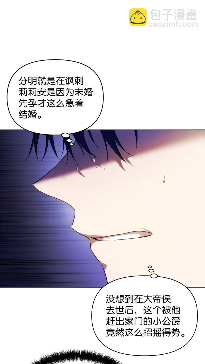 35 一波三折(1/2)-第37话