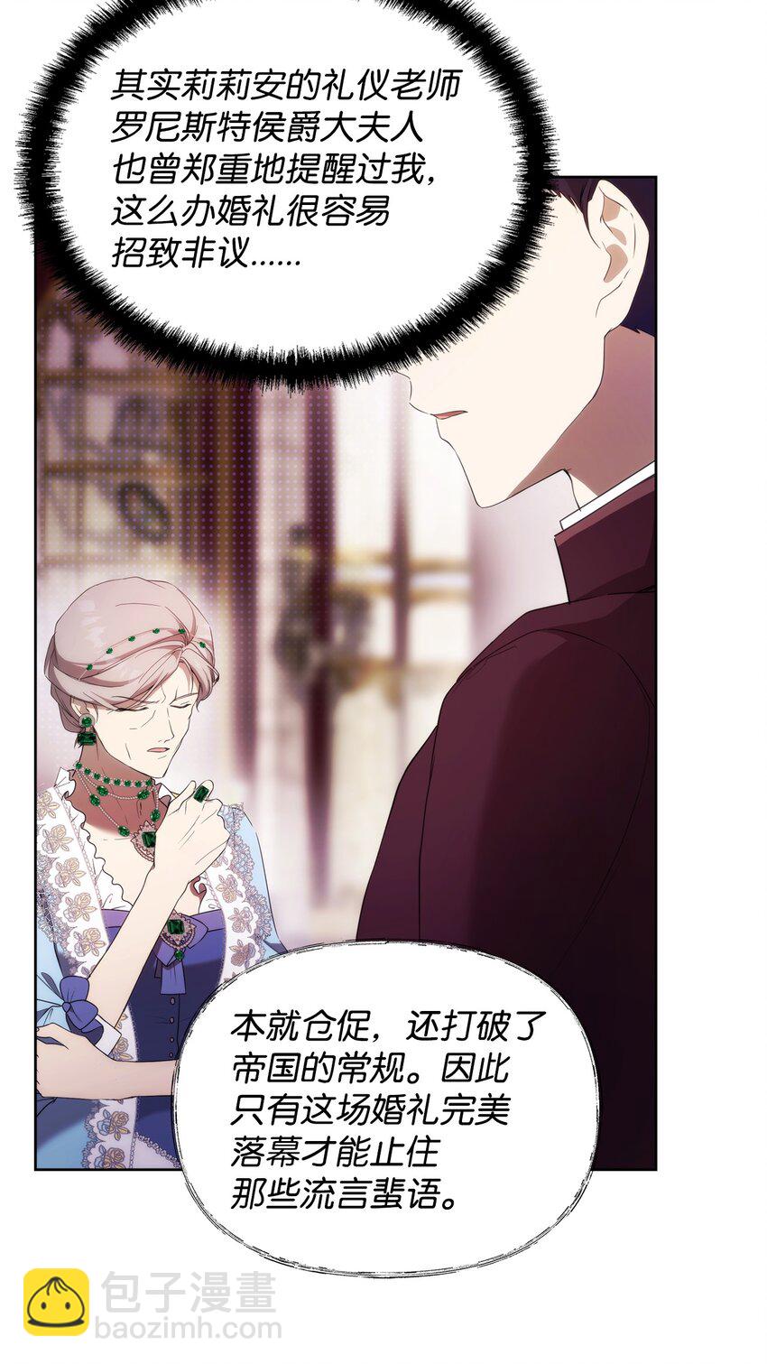 35 一波三折(1/2)-第37话