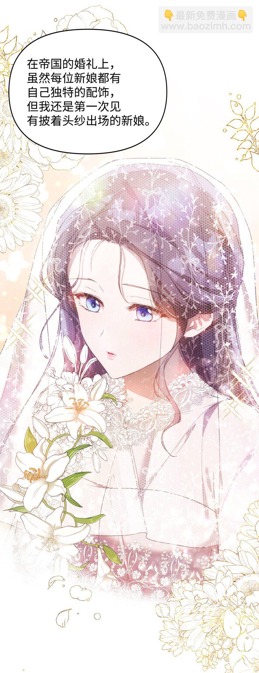 35 一波三折(1/2)-第37话