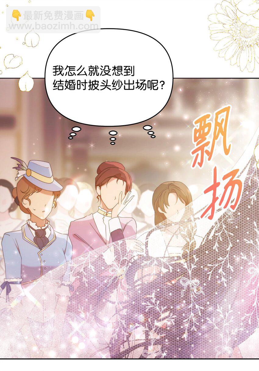 35 一波三折(1/2)-第37话