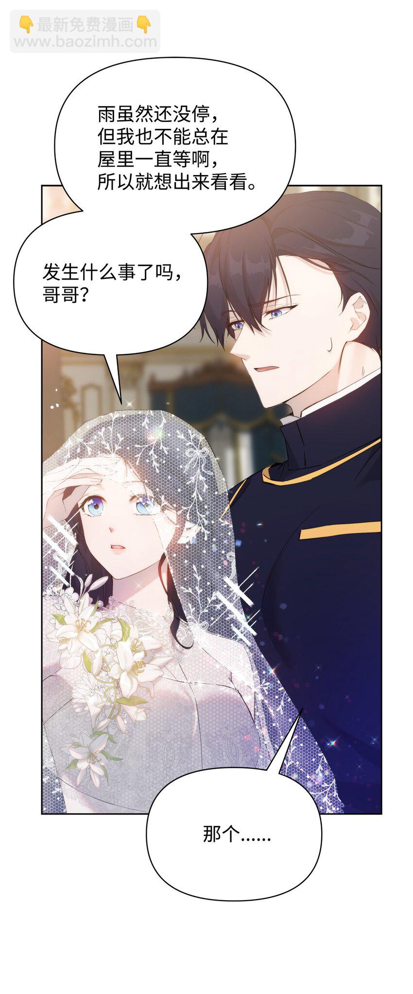 35 一波三折(1/2)-第37话