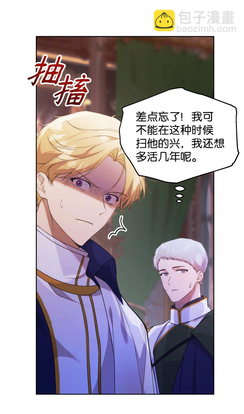 35 一波三折(1/2)-第37话