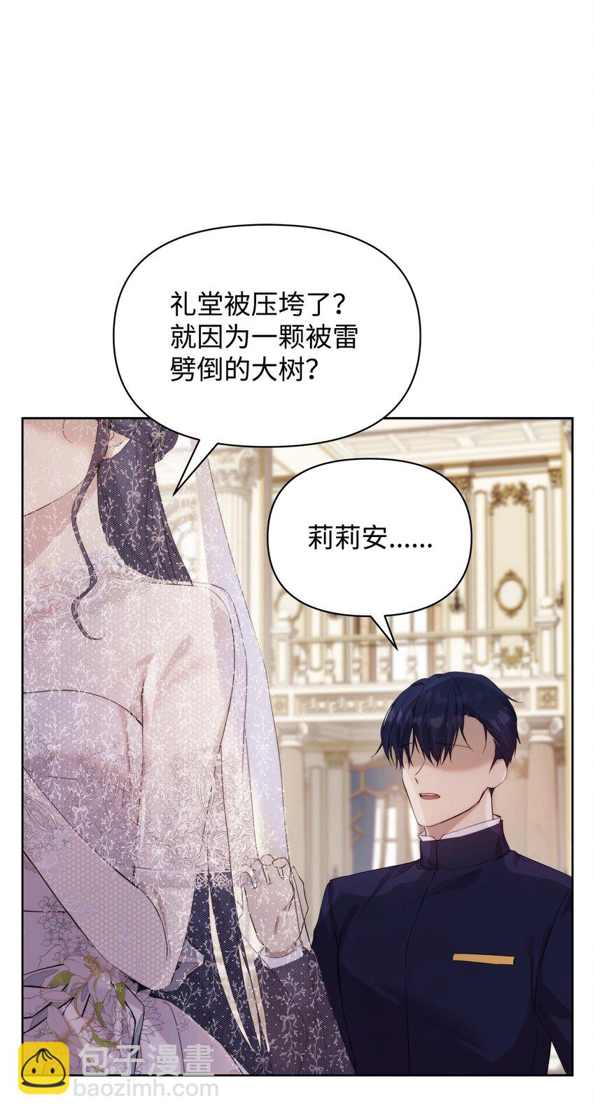 35 一波三折(1/2)-第37话