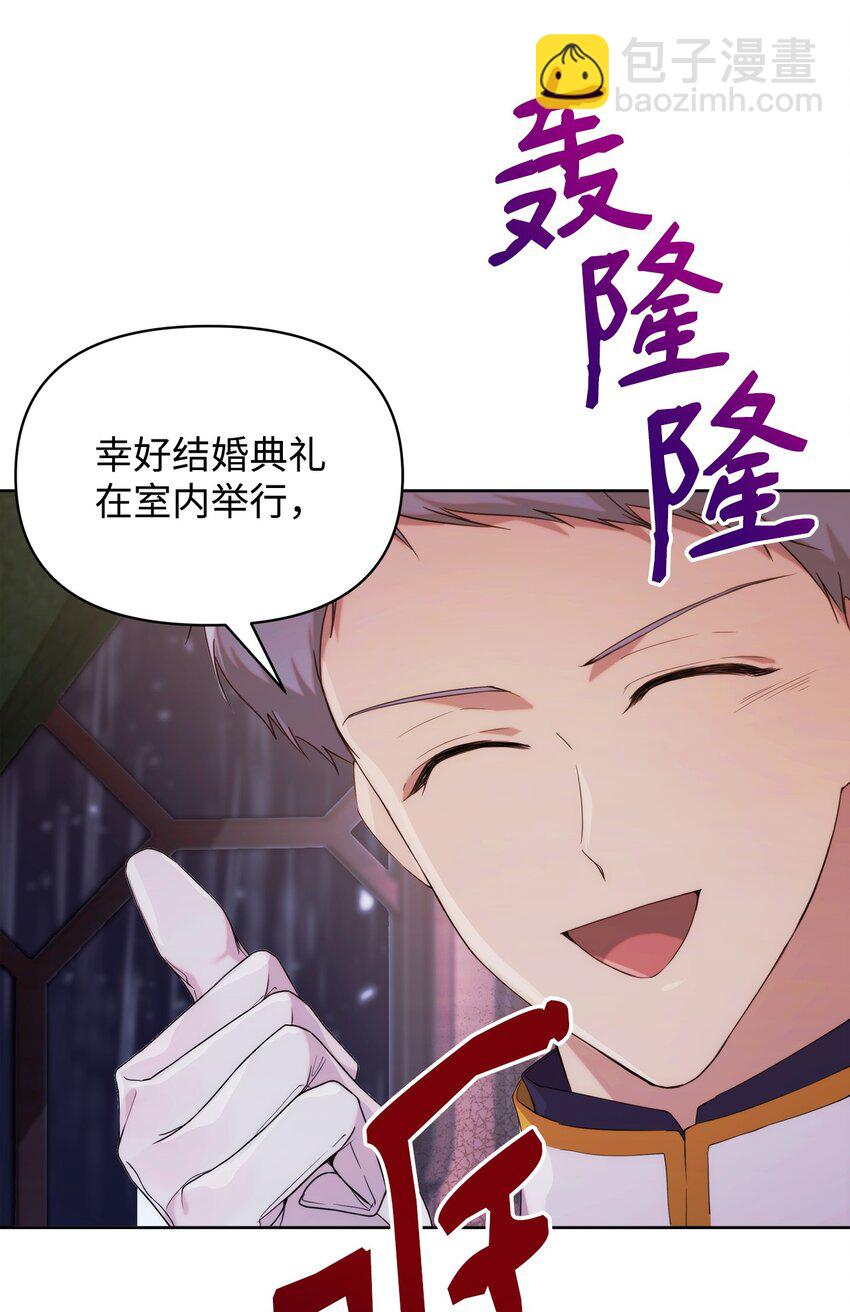 35 一波三折(1/2)-第37话