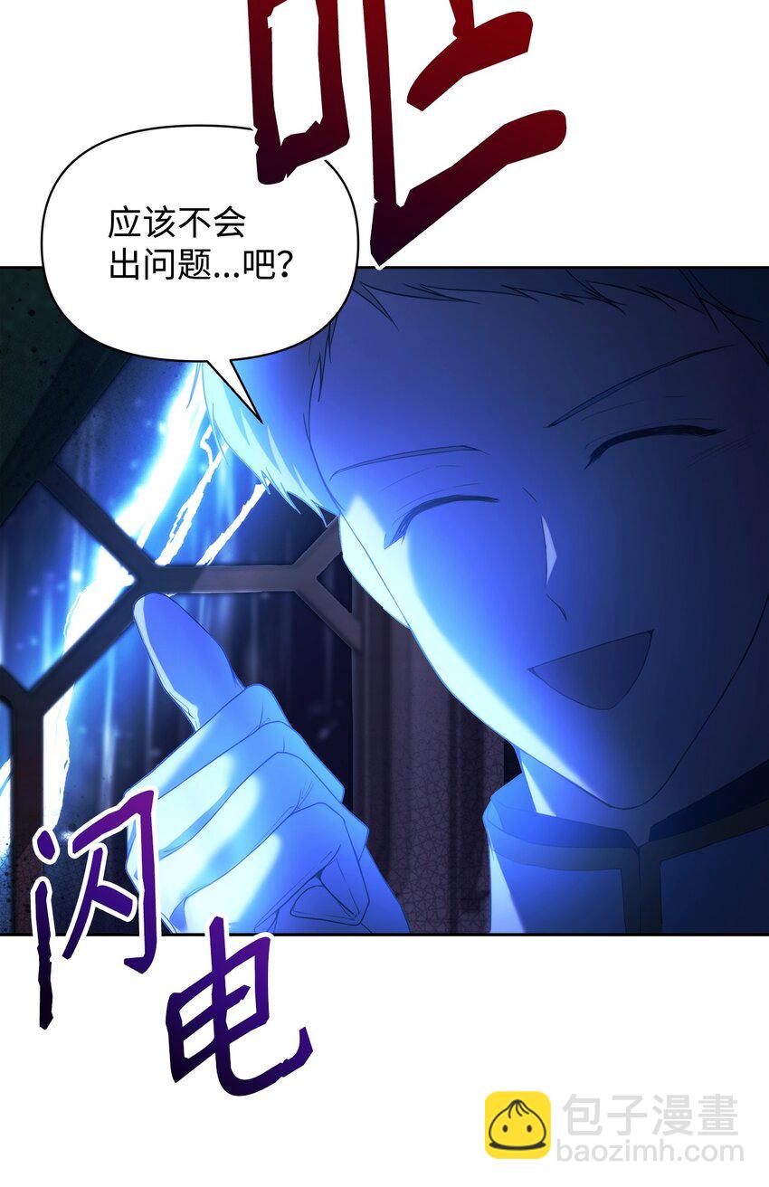 35 一波三折(1/2)-第37话