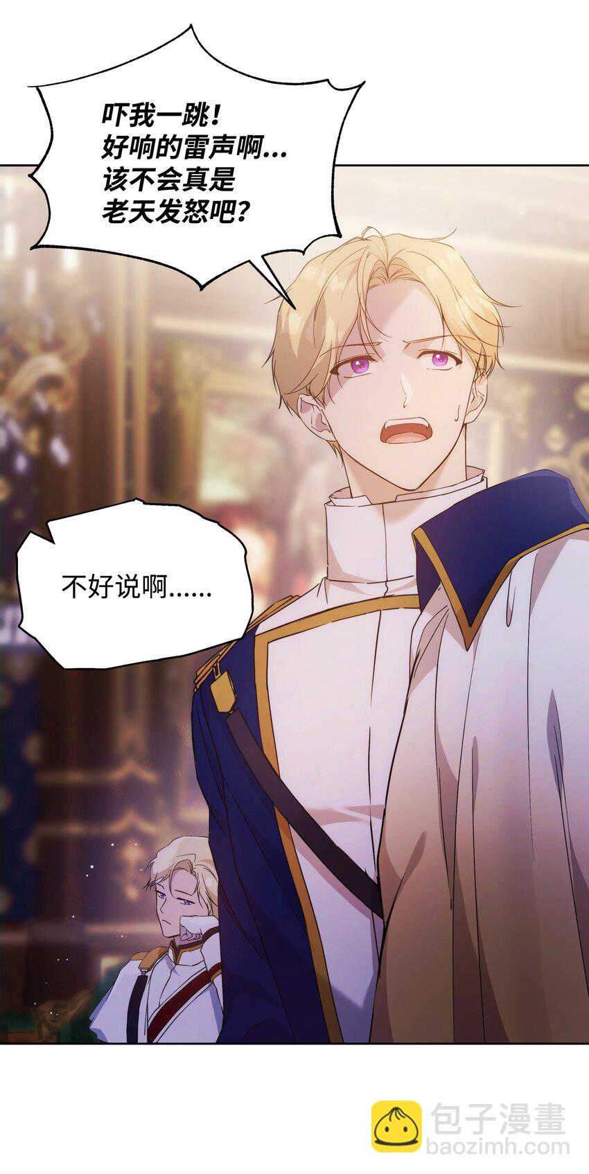 35 一波三折(1/2)-第37话