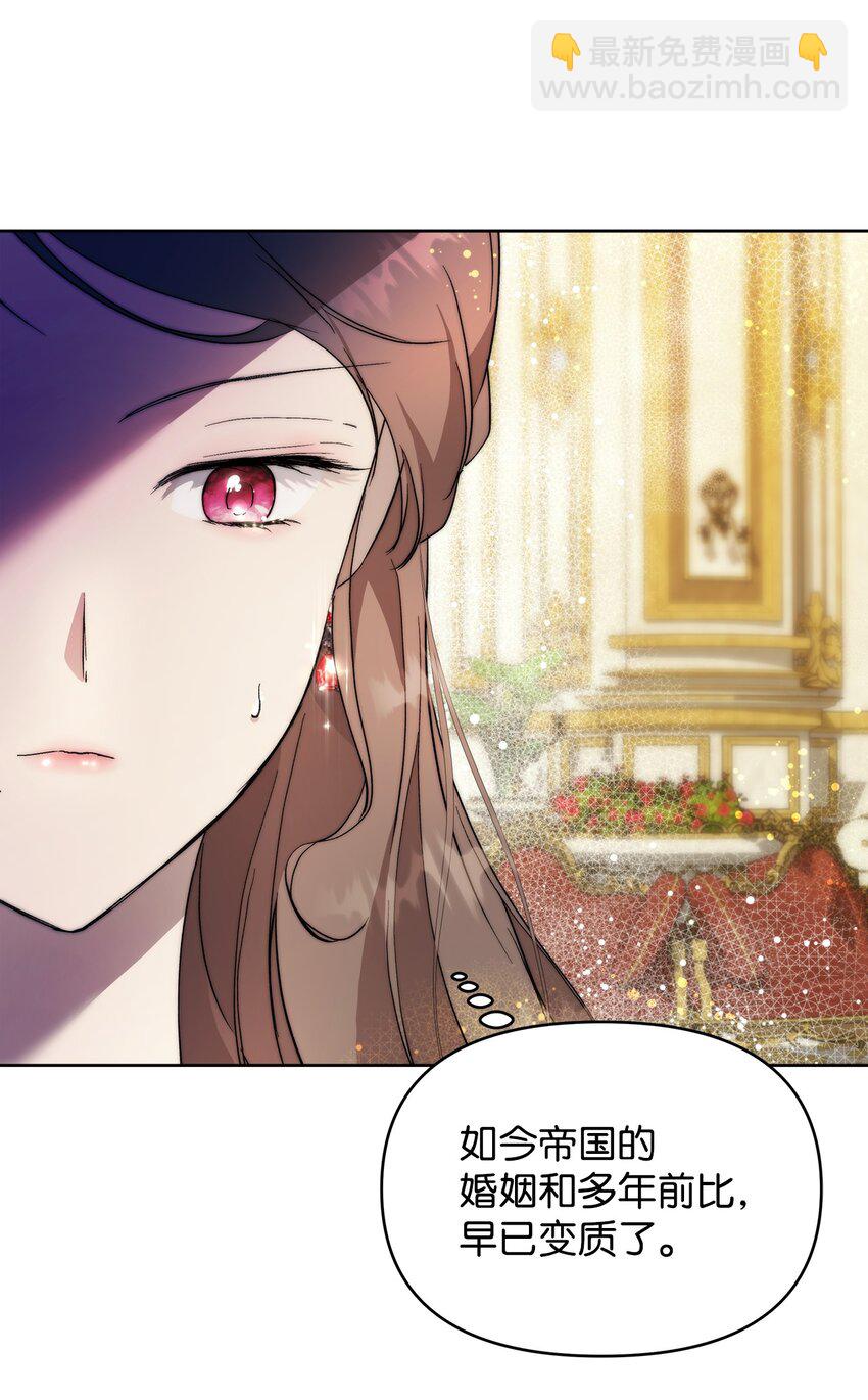 37 新婚夜(1/2)-第39话