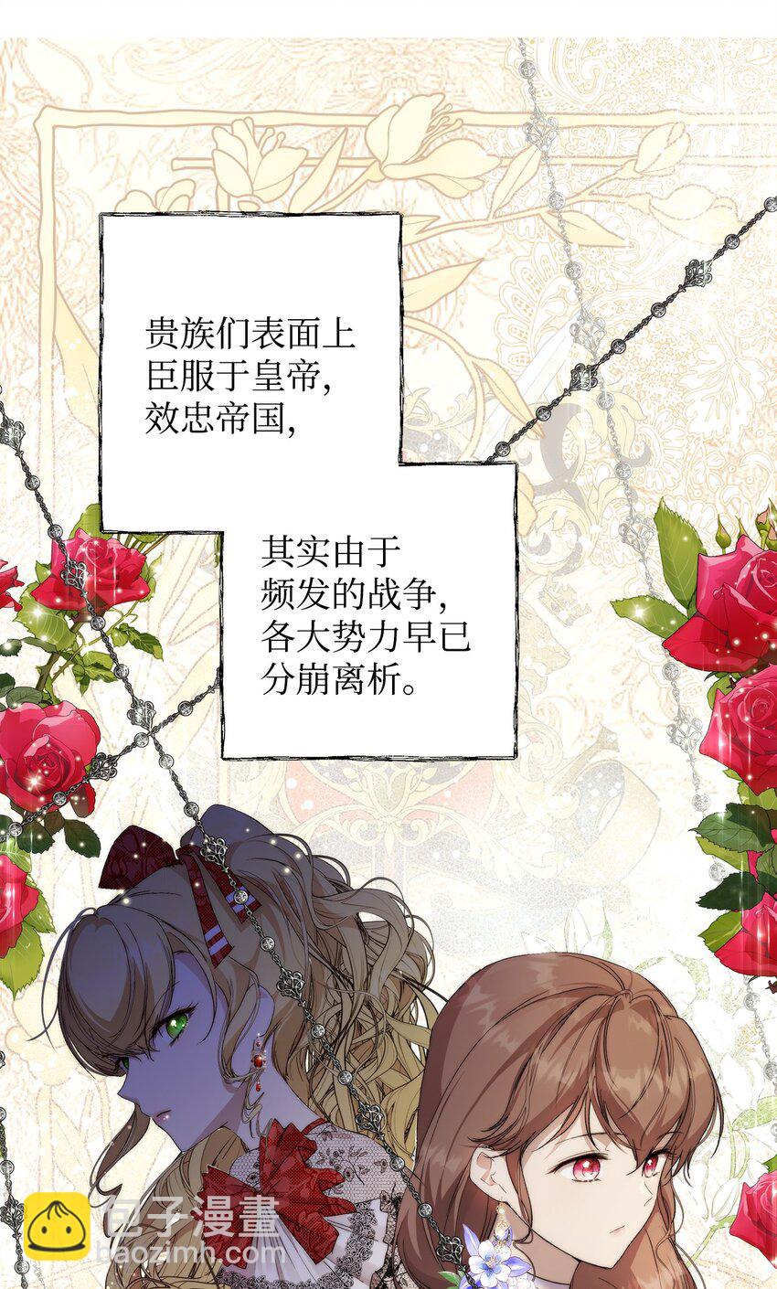 37 新婚夜(1/2)-第39话