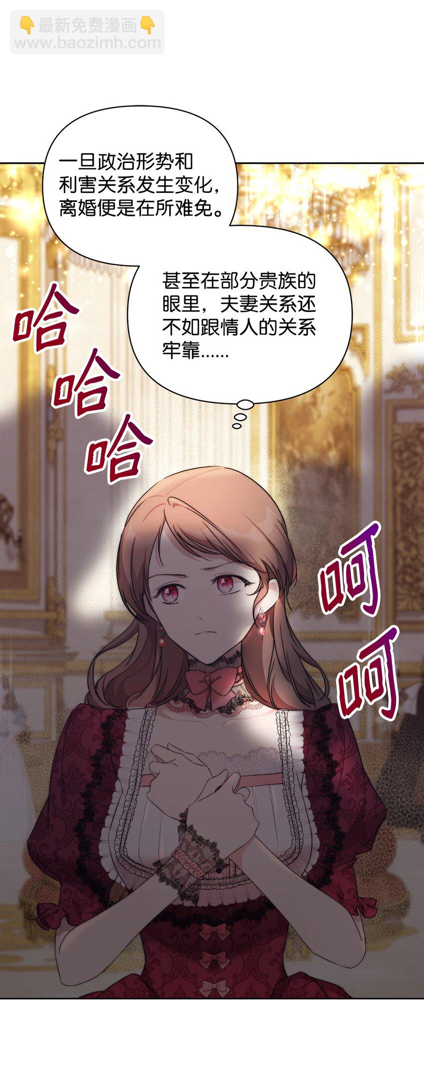 37 新婚夜(1/2)-第39话