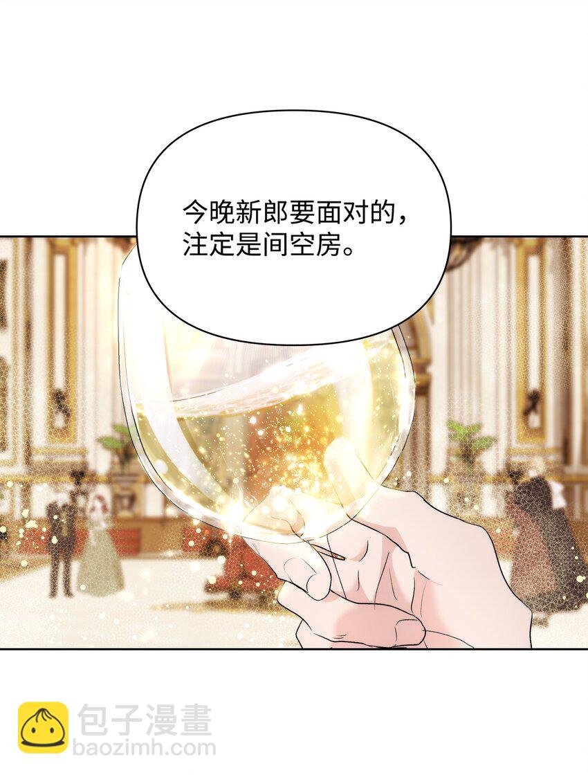 37 新婚夜(1/2)-第39话