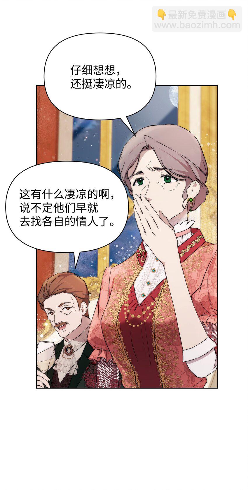 37 新婚夜(1/2)-第39话