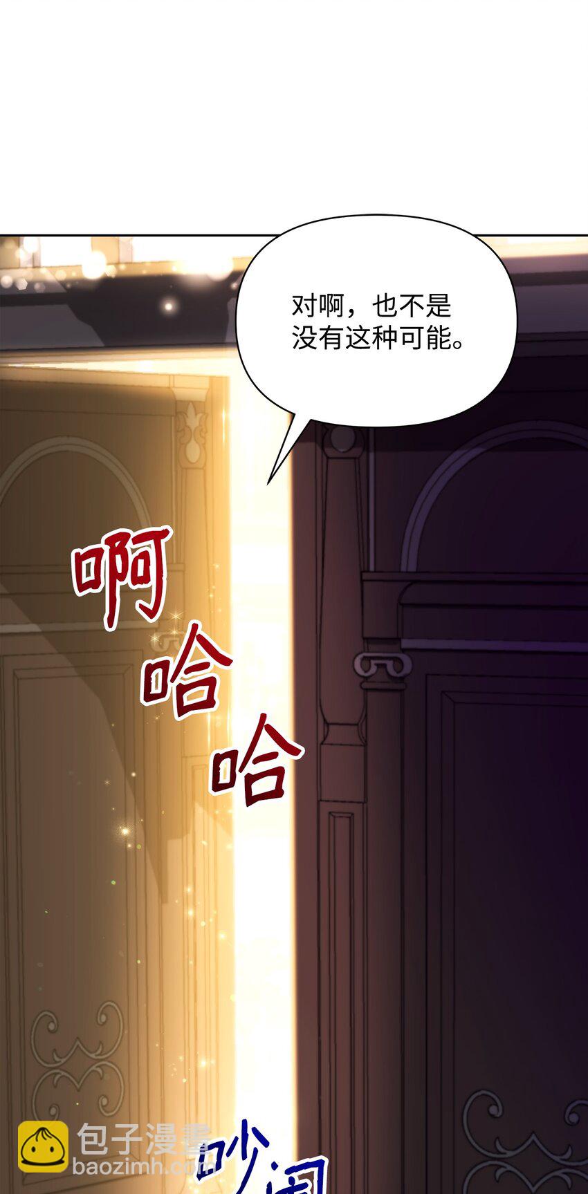 37 新婚夜(1/2)-第39话