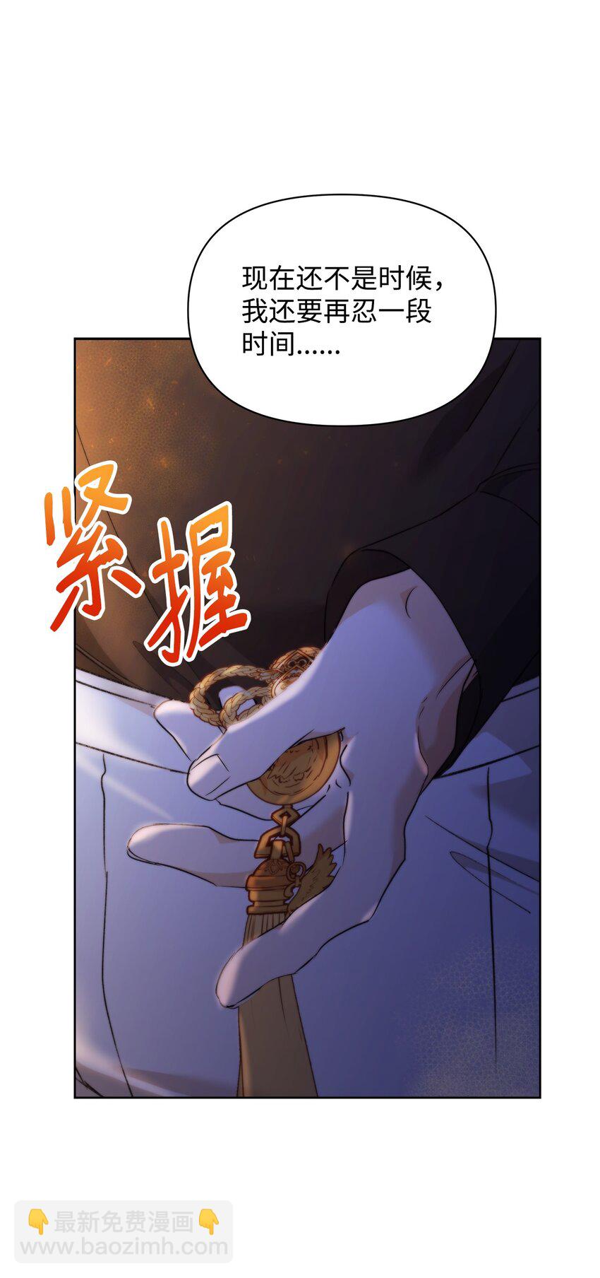 37 新婚夜(1/2)-第39话