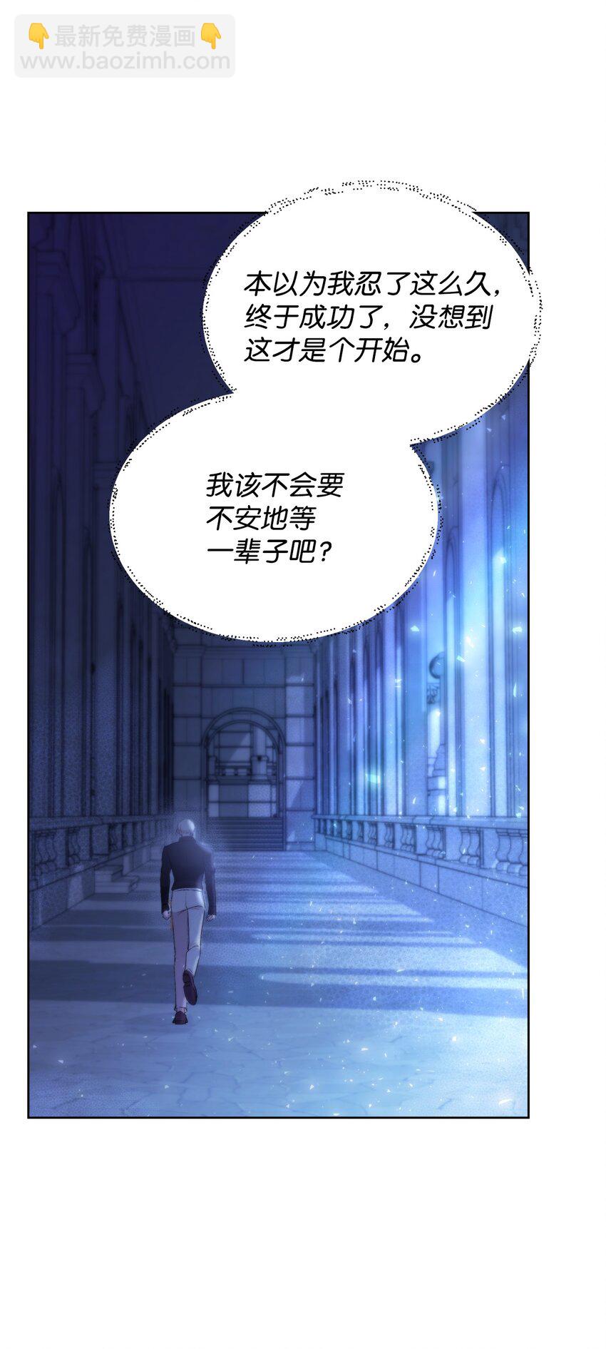 37 新婚夜(1/2)-第39话