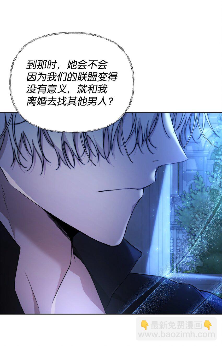 37 新婚夜(1/2)-第39话