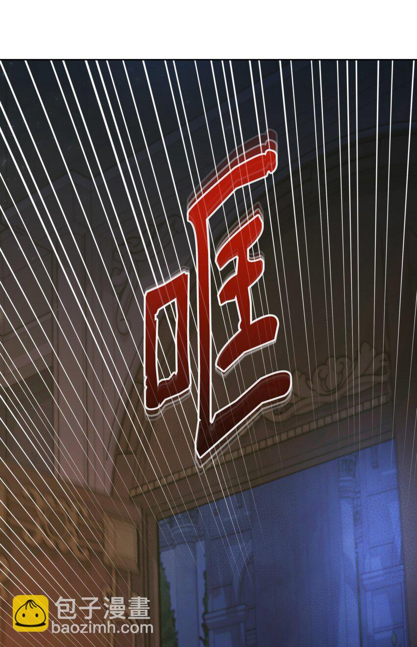 37 新婚夜(1/2)-第39话