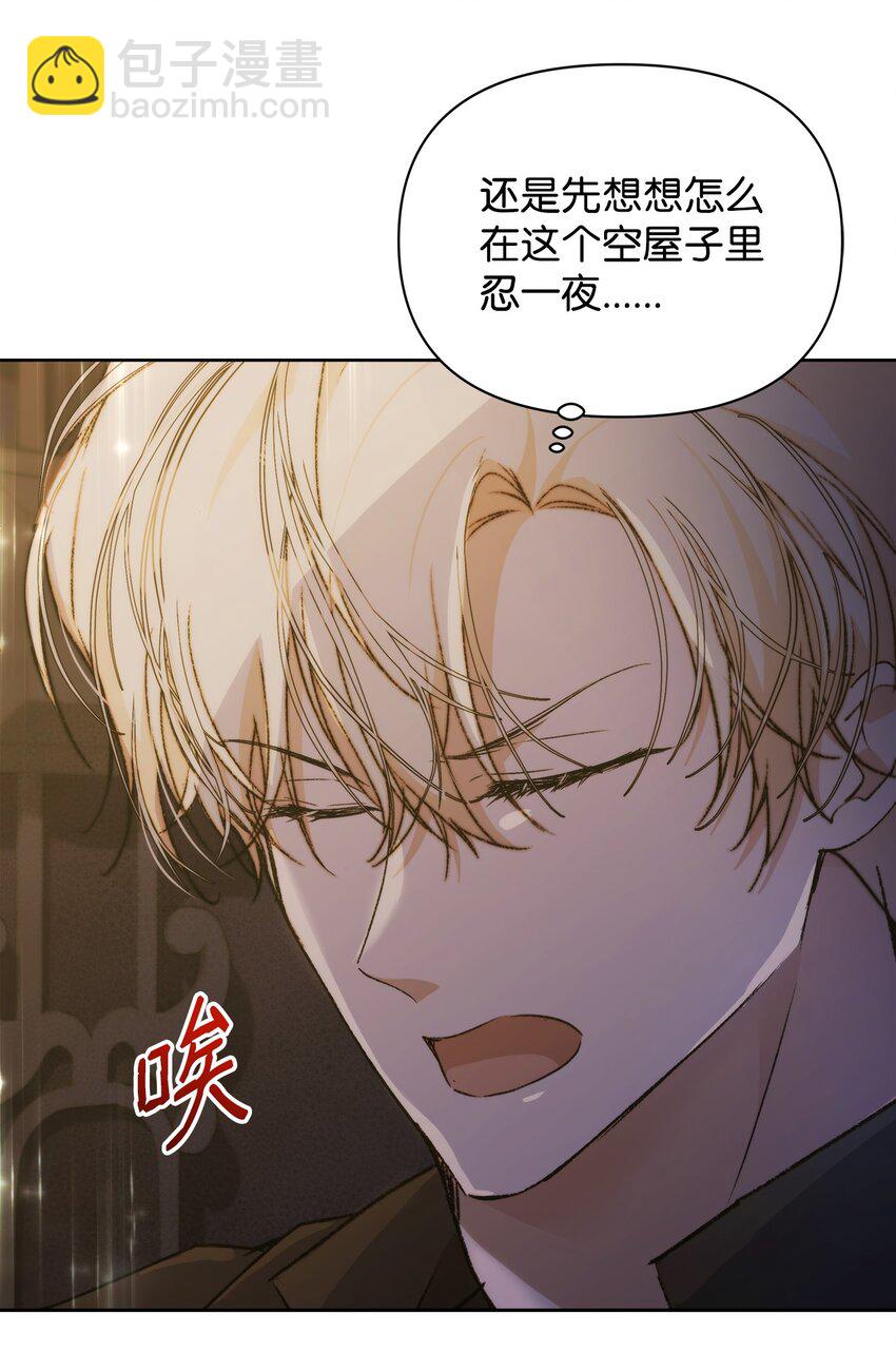 37 新婚夜(1/2)-第39话