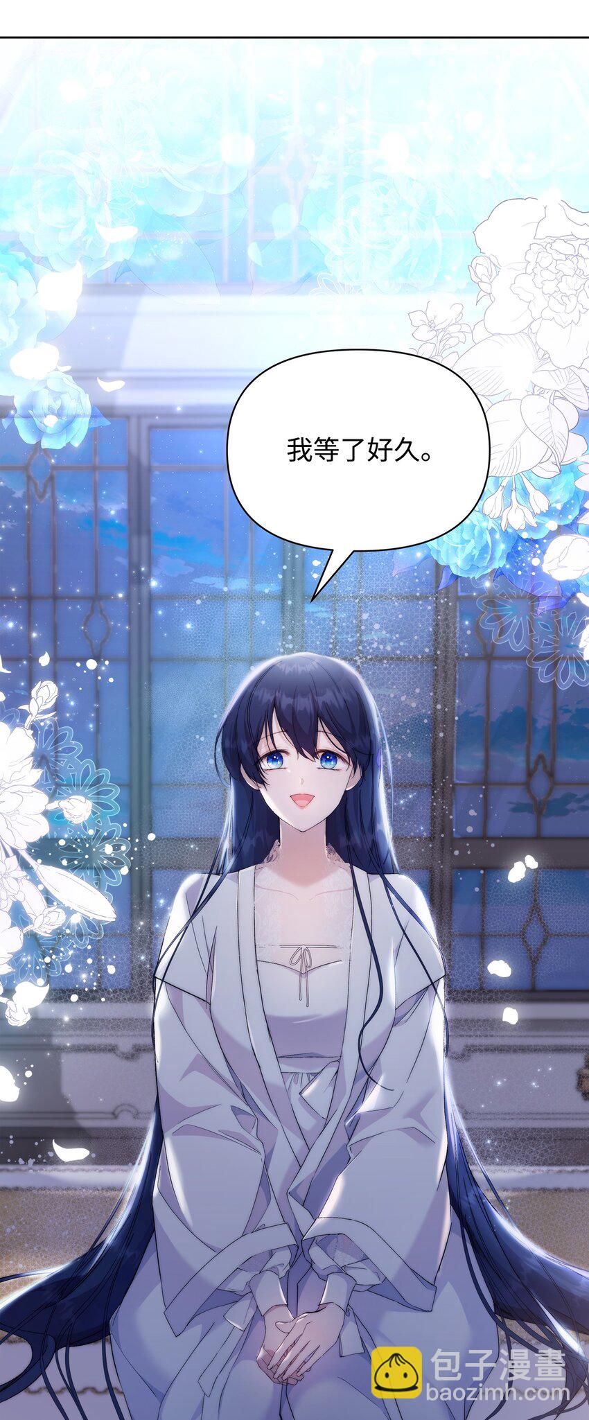 37 新婚夜(1/2)-第39话