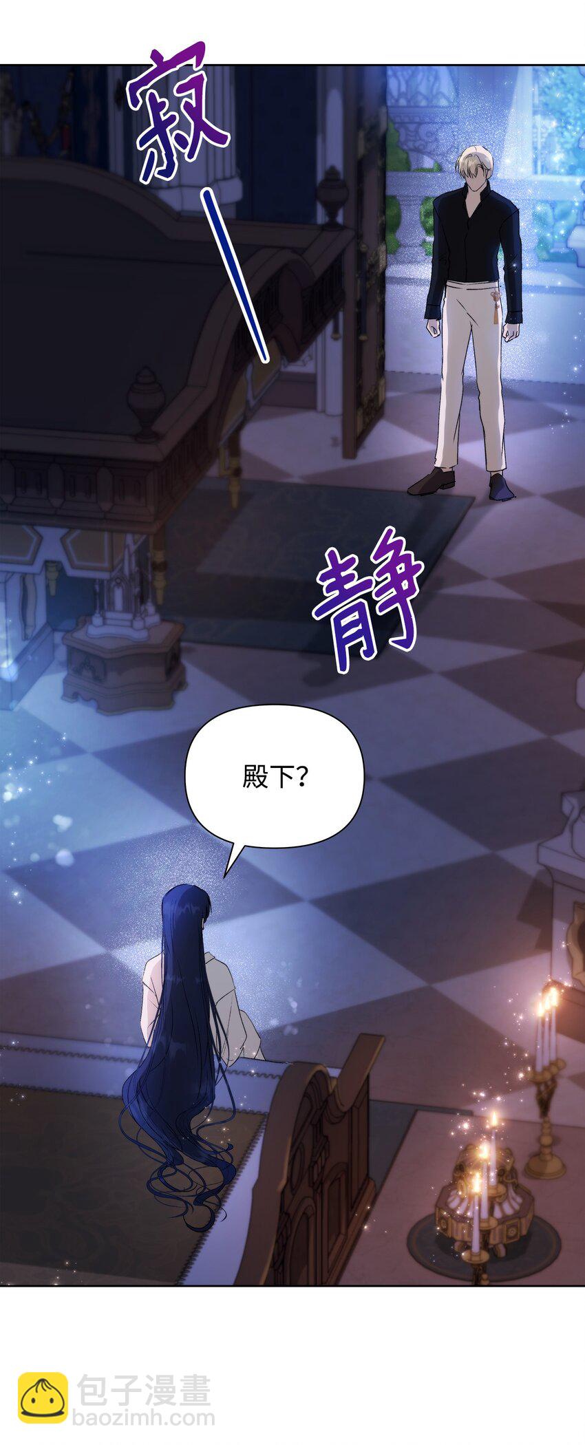 37 新婚夜(1/2)-第39话