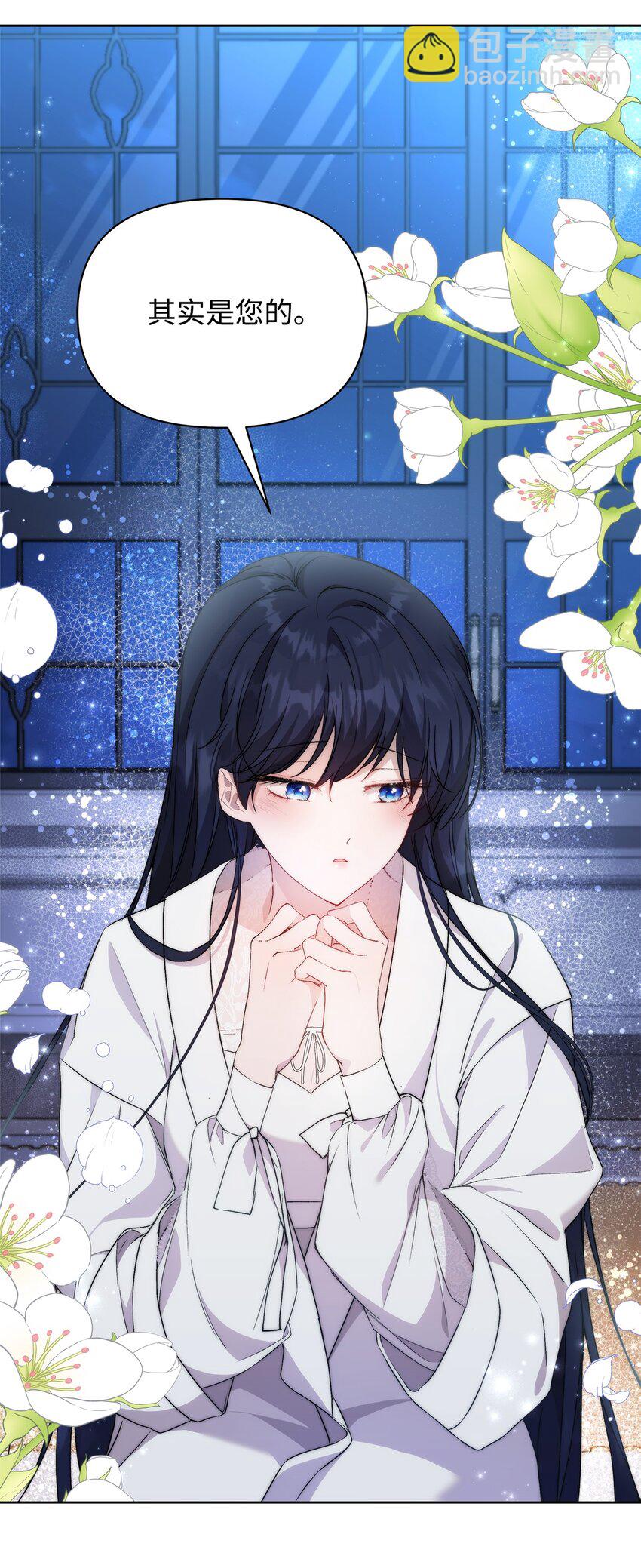 37 新婚夜(1/2)-第39话