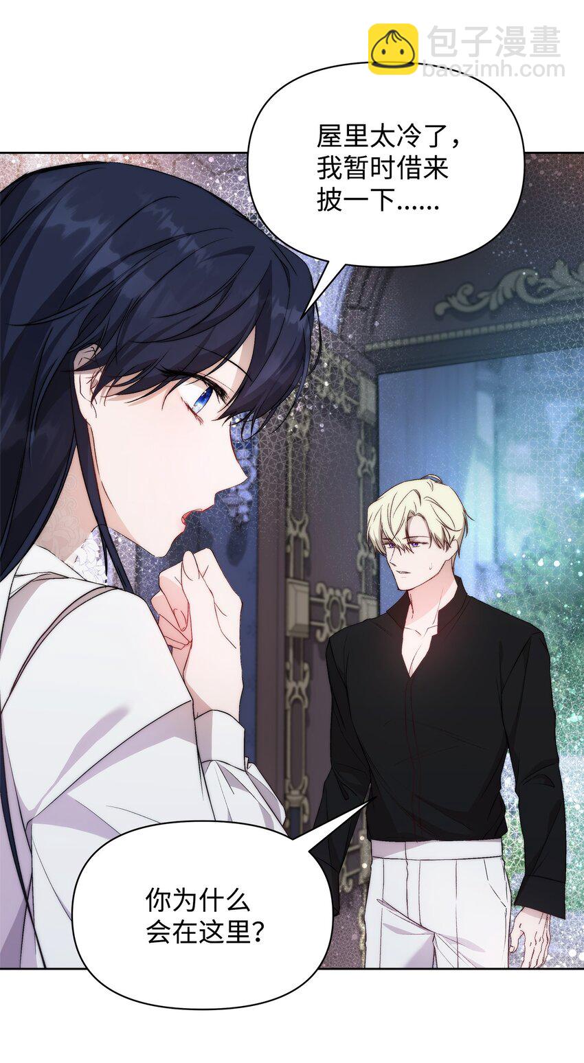 37 新婚夜(1/2)-第39话