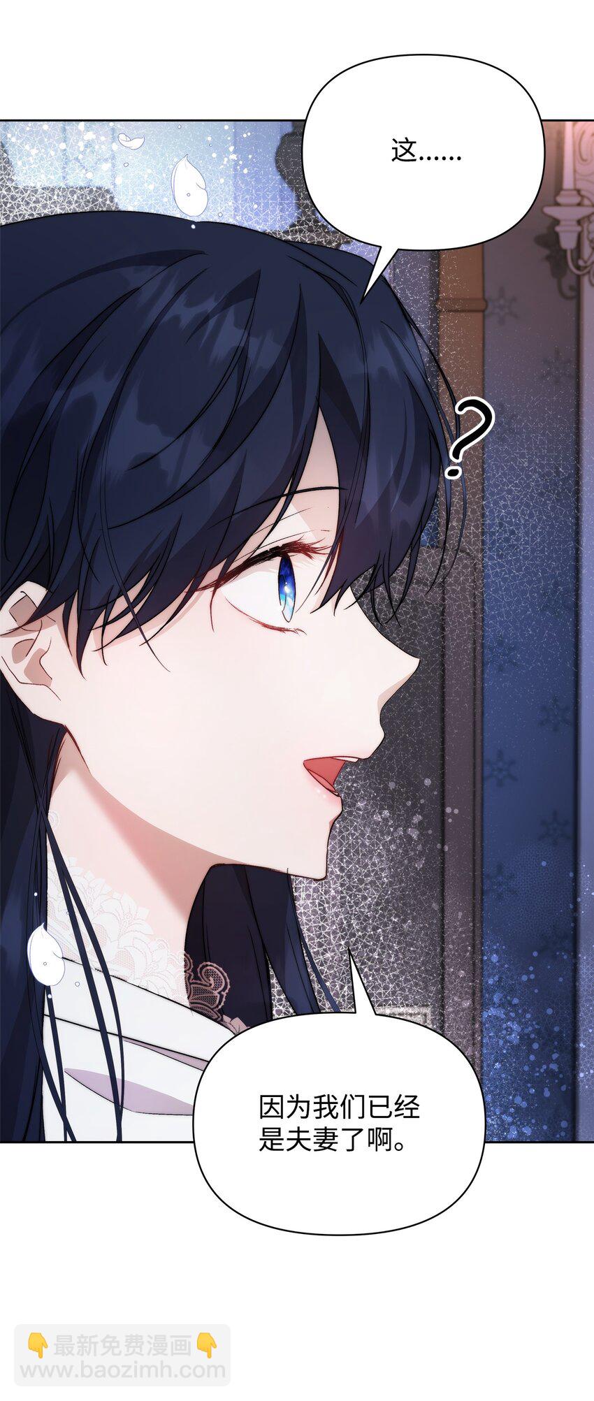 37 新婚夜(1/2)-第39话