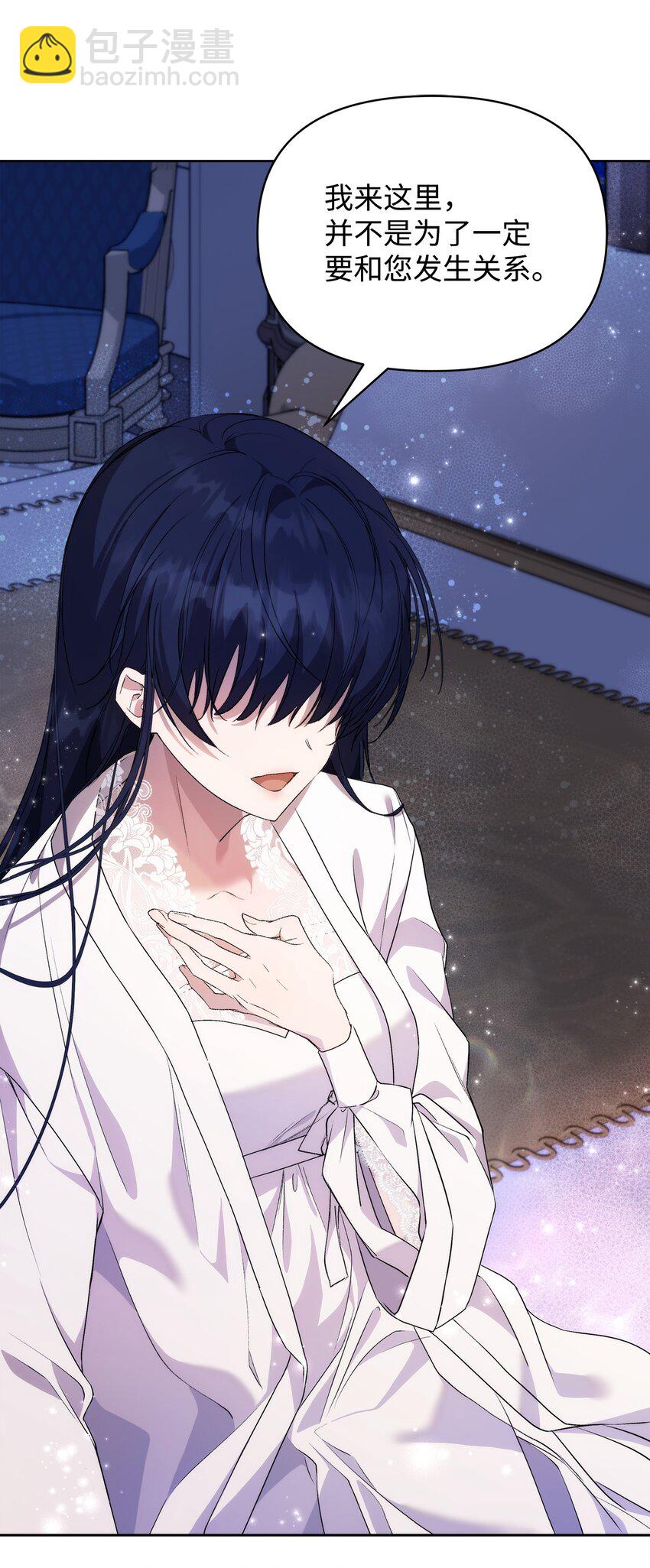 37 新婚夜(1/2)-第39话