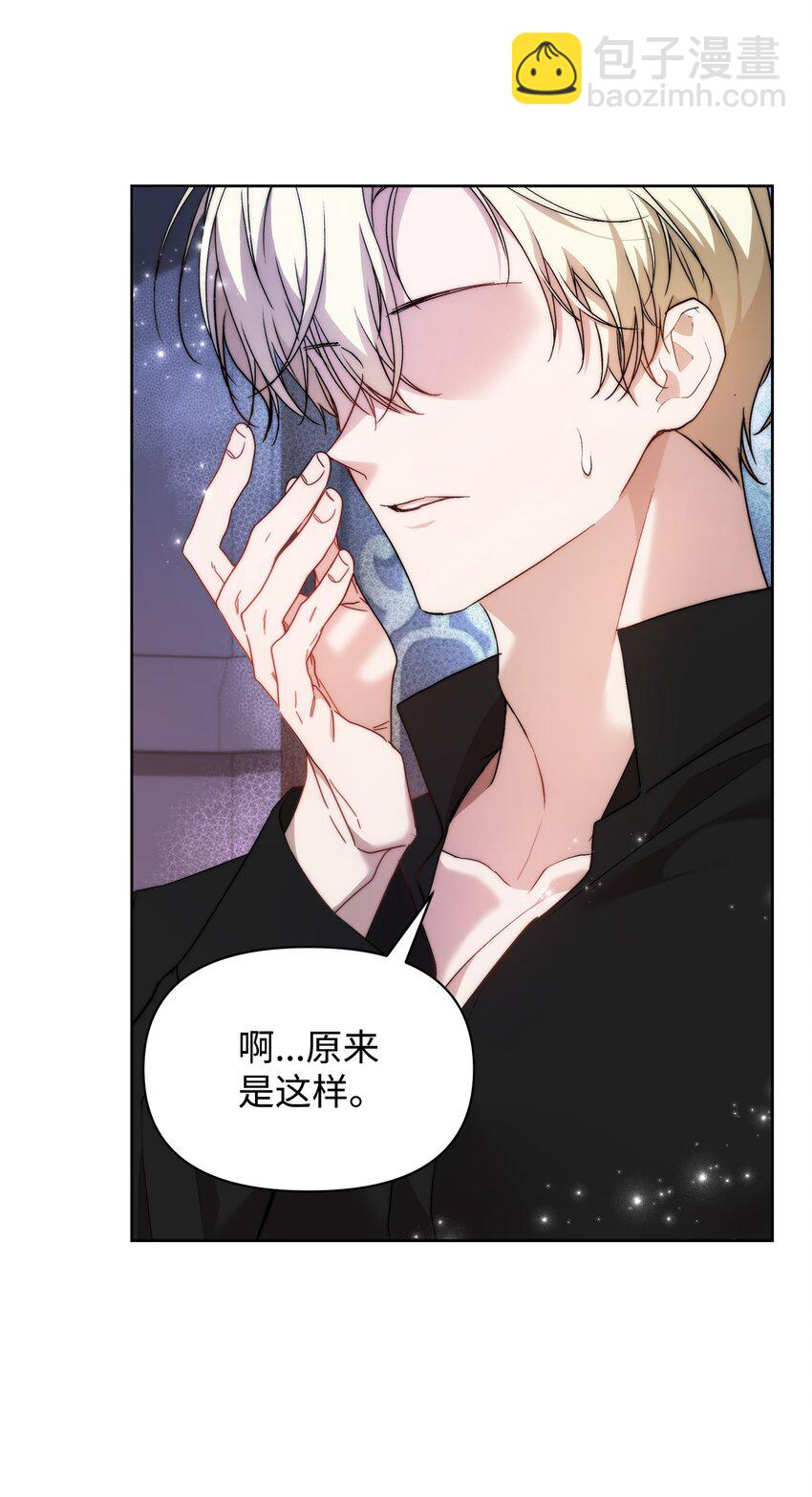 37 新婚夜(1/2)-第39话