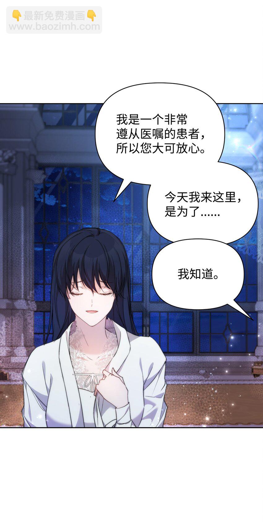 37 新婚夜(1/2)-第39话