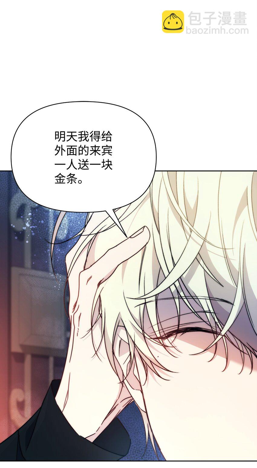 37 新婚夜(1/2)-第39话