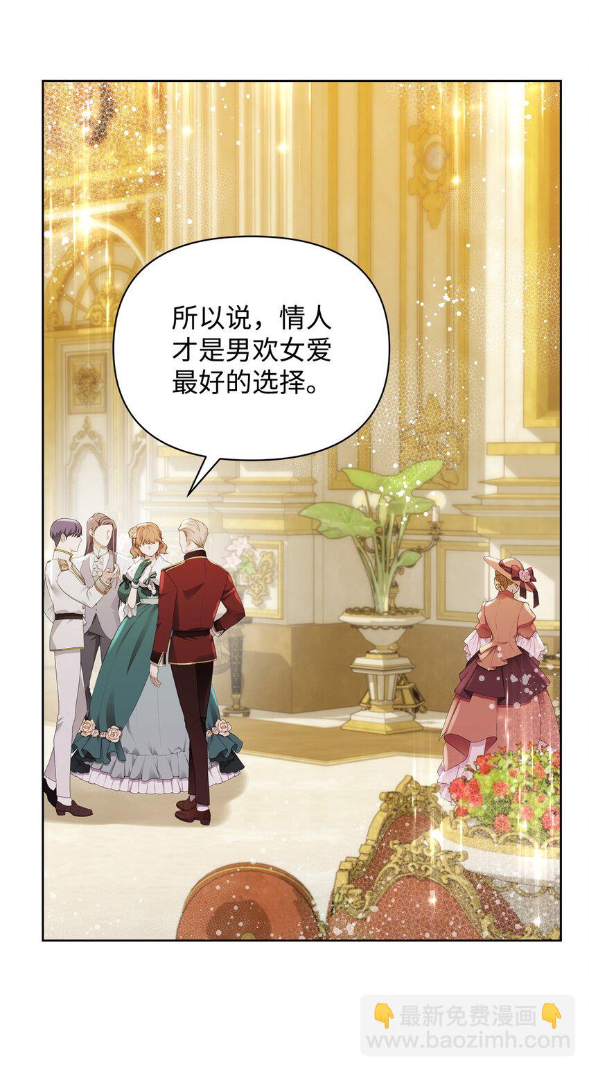 37 新婚夜(1/2)-第39话