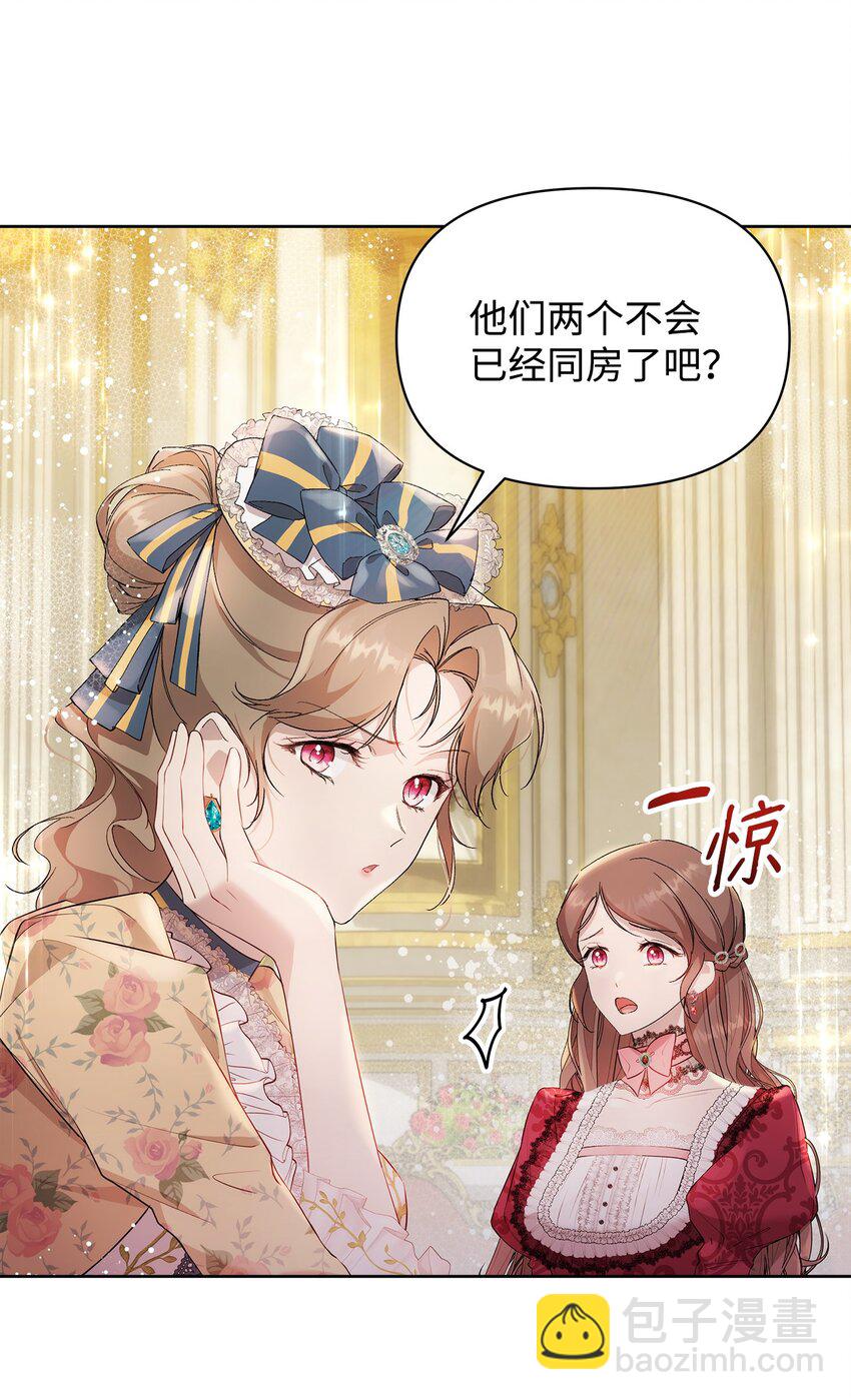 37 新婚夜(1/2)-第39话