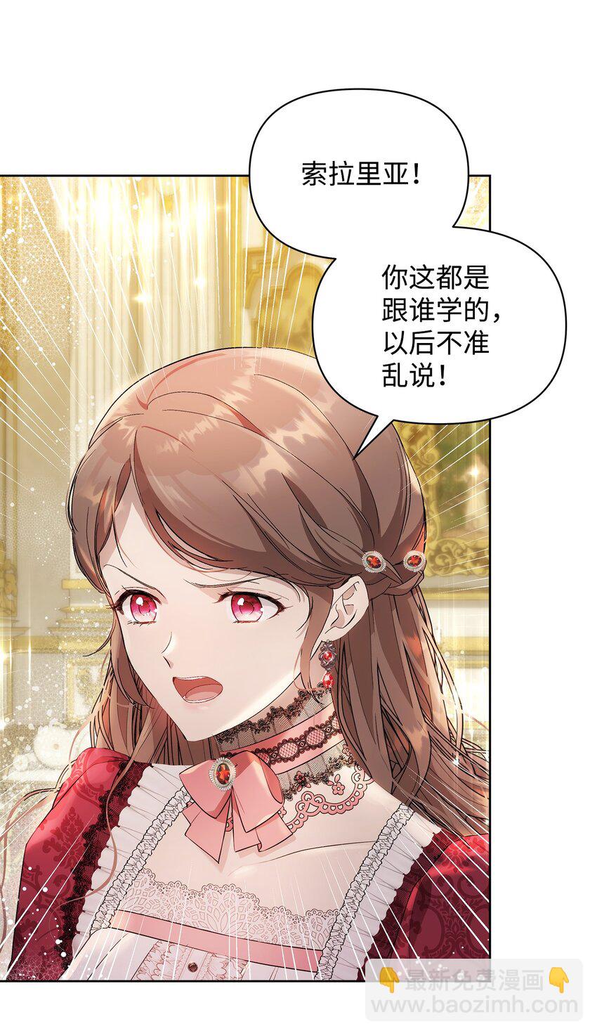 37 新婚夜(1/2)-第39话