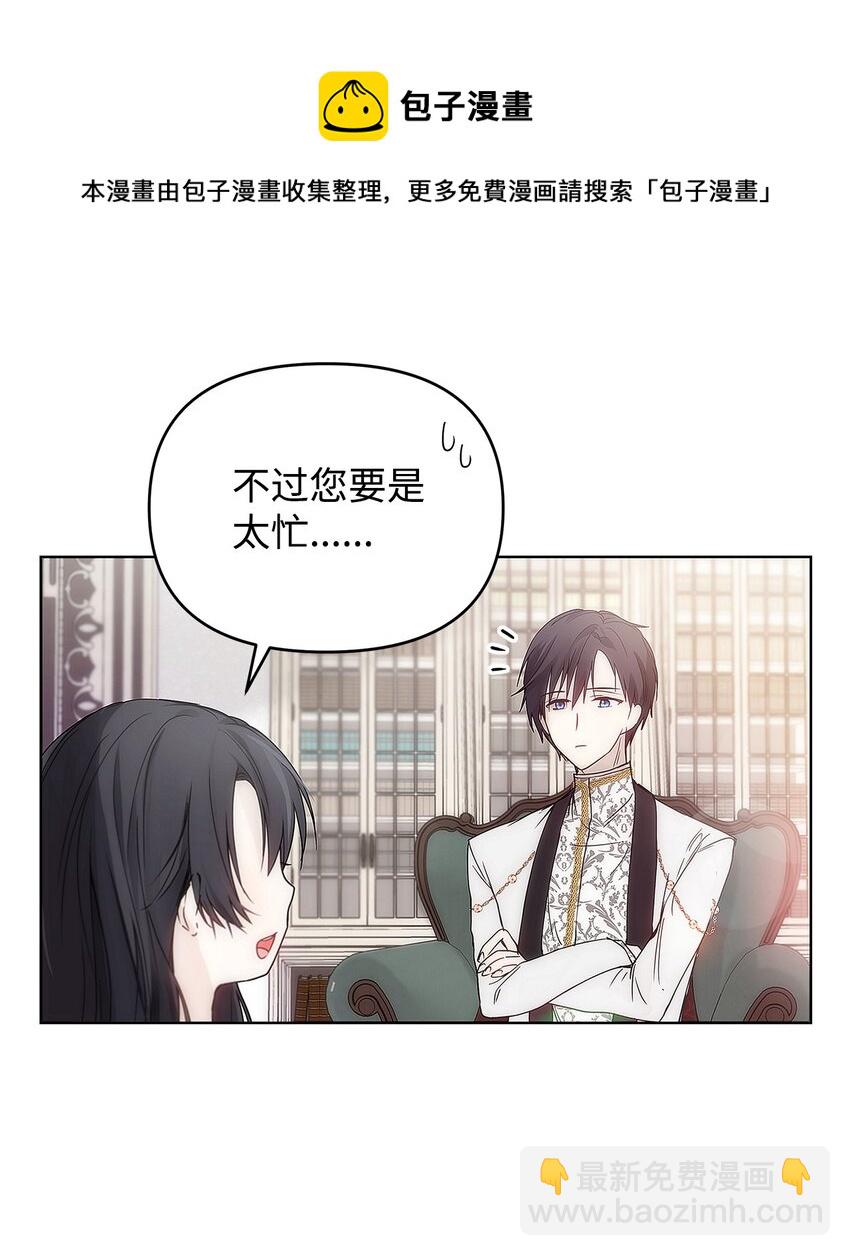 04 我的港湾(1/2)-第5话