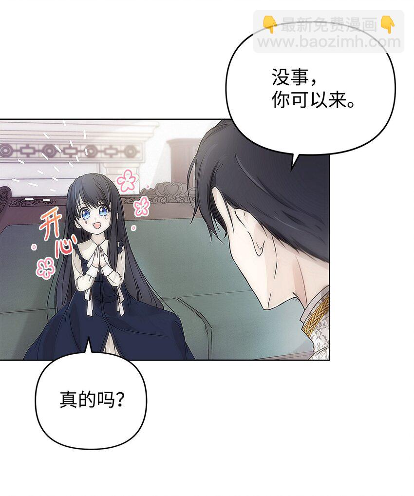 04 我的港湾(1/2)-第5话